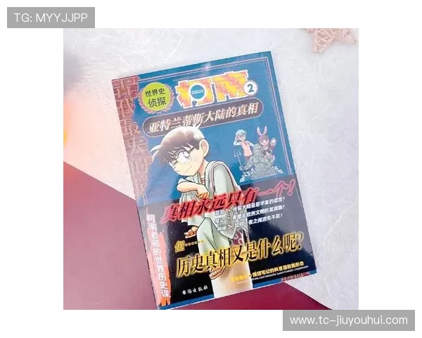 柯南足球手持大揭秘：破解足球背后的秘密与传奇故事